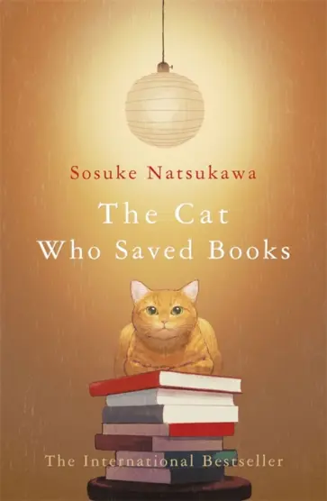 Sosuke Natsukawa - The Cat Who Saved Books обложка книги