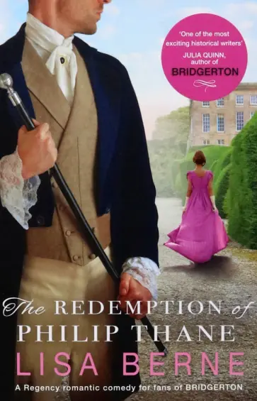 Lisa Berne - The Redemption of Philip Thane обложка книги