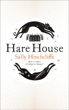 Sally Hinchcliffe - Hare House обложка книги