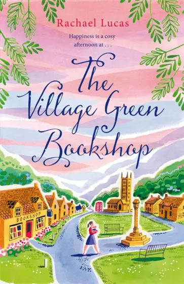 Rachael Lucas - The Village Green Bookshop обложка книги