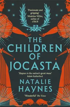 Natalie Haynes - The Children of Jocasta обложка книги