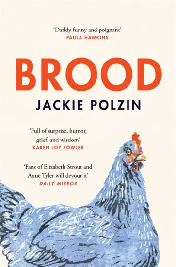 Jackie Polzin - Brood обложка книги