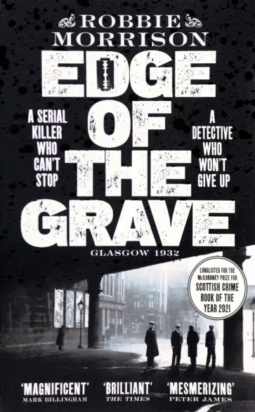 Robbie Morrison - Edge of the Grave обложка книги