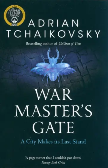 Adrian Tchaikovsky - War Master's Gate Adrian Tchaikovsky - War Master's Gate обложка книги