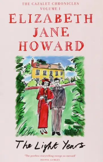 Elizabeth Howard - The Light Years Elizabeth Howard - The Light Years обложка книги