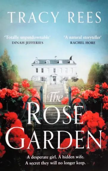 Tracy Rees - The Rose Garden обложка книги