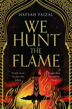 Hafsah Faizal - We Hunt the Flame обложка книги
