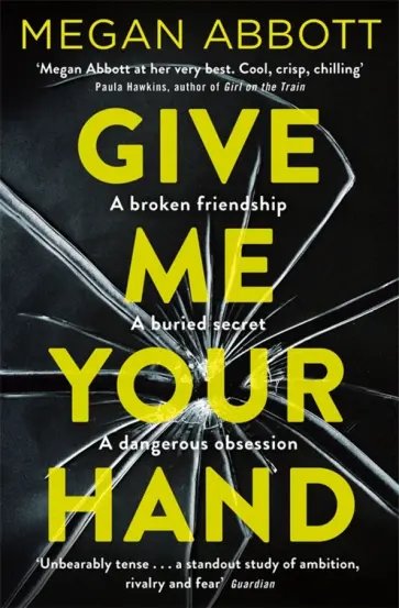 Megan Abbott - Give Me Your Hand Megan Abbott - Give Me Your Hand обложка книги