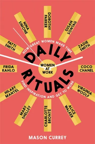 Mason Currey - Daily Rituals. Women at Work. How Great Women Make Time, Find Inspiration, and Get to Work обложка книги