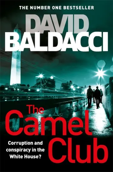 David Baldacci - The Camel Club обложка книги