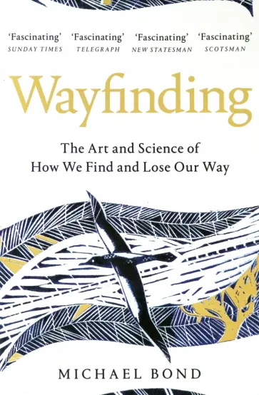Michael Bond - Wayfinding. The Art and Science of How We Find and Lose Our Way обложка книги