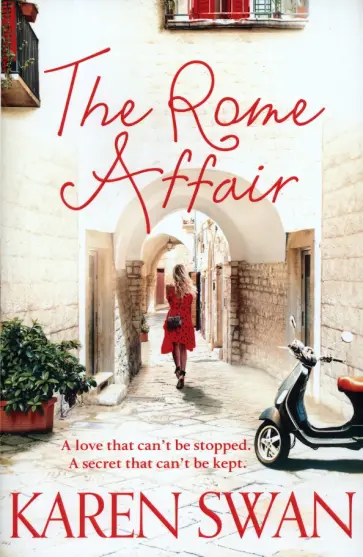 Karen Swan - The Rome Affair обложка книги