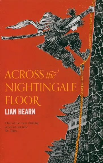 Lian Hearn - Across the Nightingale Floor обложка книги