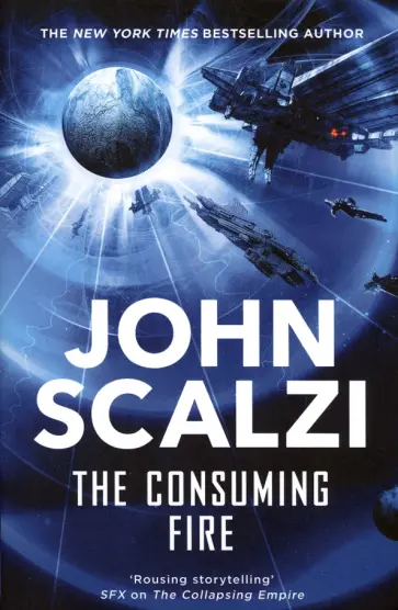 John Scalzi - The Consuming Fire John Scalzi - The Consuming Fire обложка книги