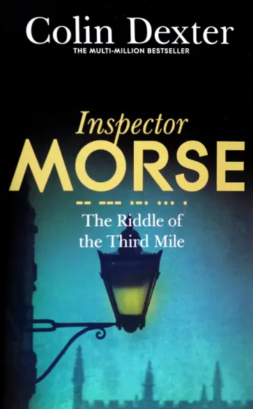 Colin Dexter - The Riddle of the Third Mile обложка книги