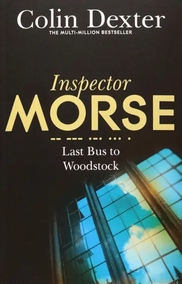 Colin Dexter - Last Bus to Woodstock обложка книги