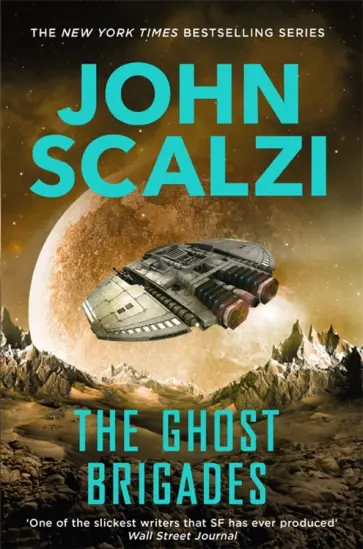 John Scalzi - The Ghost Brigades John Scalzi - The Ghost Brigades обложка книги