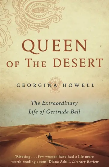 Georgina Howell - Queen of the Desert. The Extraordinary Life of Gertrude Bell обложка книги