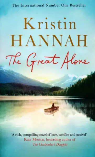 Kristin Hannah - The Great Alone Kristin Hannah - The Great Alone обложка книги