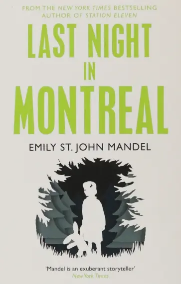 Mandel Emily St. John - Last Night in Montreal Mandel Emily St. John - Last Night in Montreal обложка книги