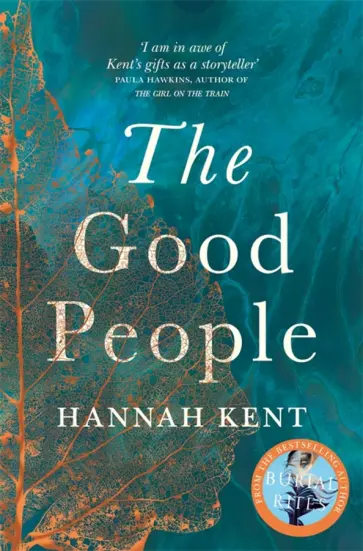 Hannah Kent - The Good People обложка книги