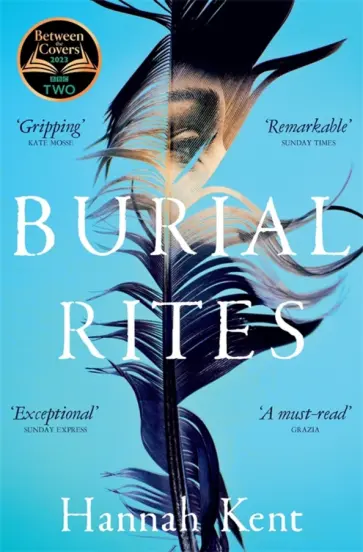 Hannah Kent - Burial Rites обложка книги