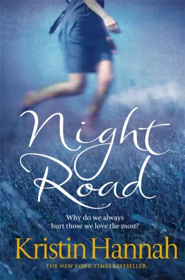 Kristin Hannah - Night Road Kristin Hannah - Night Road обложка книги