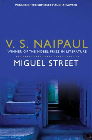 V Naipaul - Miguel Street V Naipaul - Miguel Street обложка книги