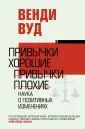 Власть и успех