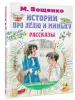 Миниатюра 2