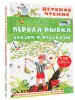 Миниатюра 2