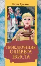 Золотая классика — детям!