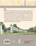 Миниатюра 3