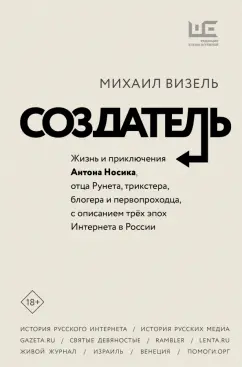 Читать онлайн «Стихи про меня», Петр Вайль – ЛитРес