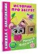 Миниатюра 2