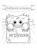 Миниатюра 5
