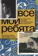 Миниатюра 1