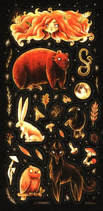 Набор наклеек Лесной обложка книги