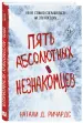 Миниатюра 2
