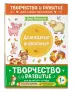 Миниатюра 2