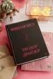 Миниатюра 4