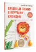 Миниатюра 2