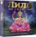 Миниатюра 1