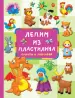 Миниатюра 1