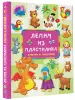 Миниатюра 2