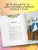 Миниатюра 5