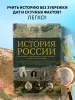 Миниатюра 4