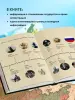 Миниатюра 5