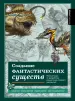 Миниатюра 1