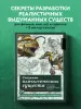 Миниатюра 4